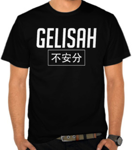 Gelisah (Chinese Simplified)