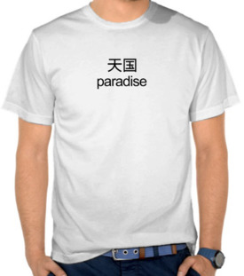 Paradise 2