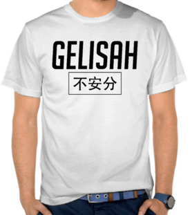 Gelisah (Chinese Simplified) 2