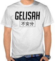 Gelisah (Chinese Simplified) 2