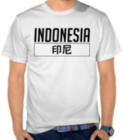 Indonesia (Chinese Simplified)