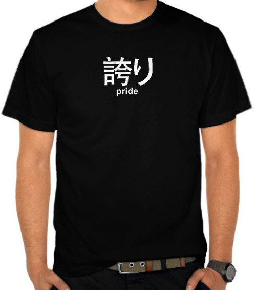 Pride - Japanese